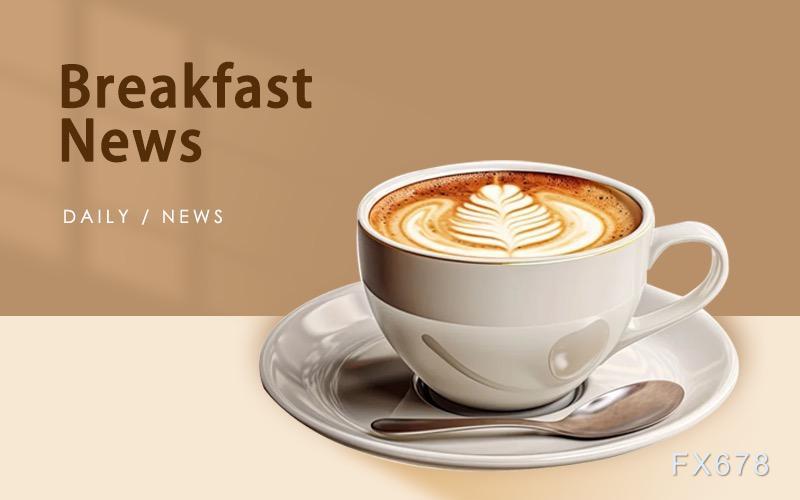 9月19日财经早餐：市场评估美联储进一步