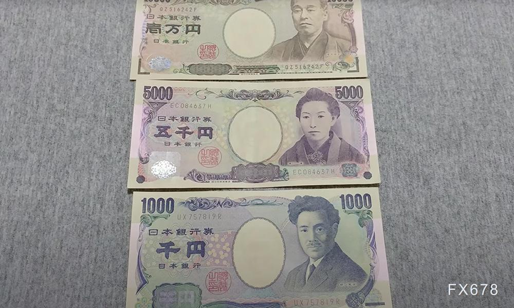植田和男鹰派言论 日银加息预期升温(图1) 植田和男鹰派言论 日银加息预期升温(图1)
