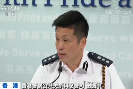 香港警方：对任何暴力行为都将严正执法(1)